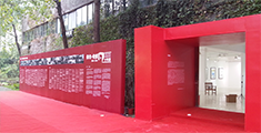 展覽搭建